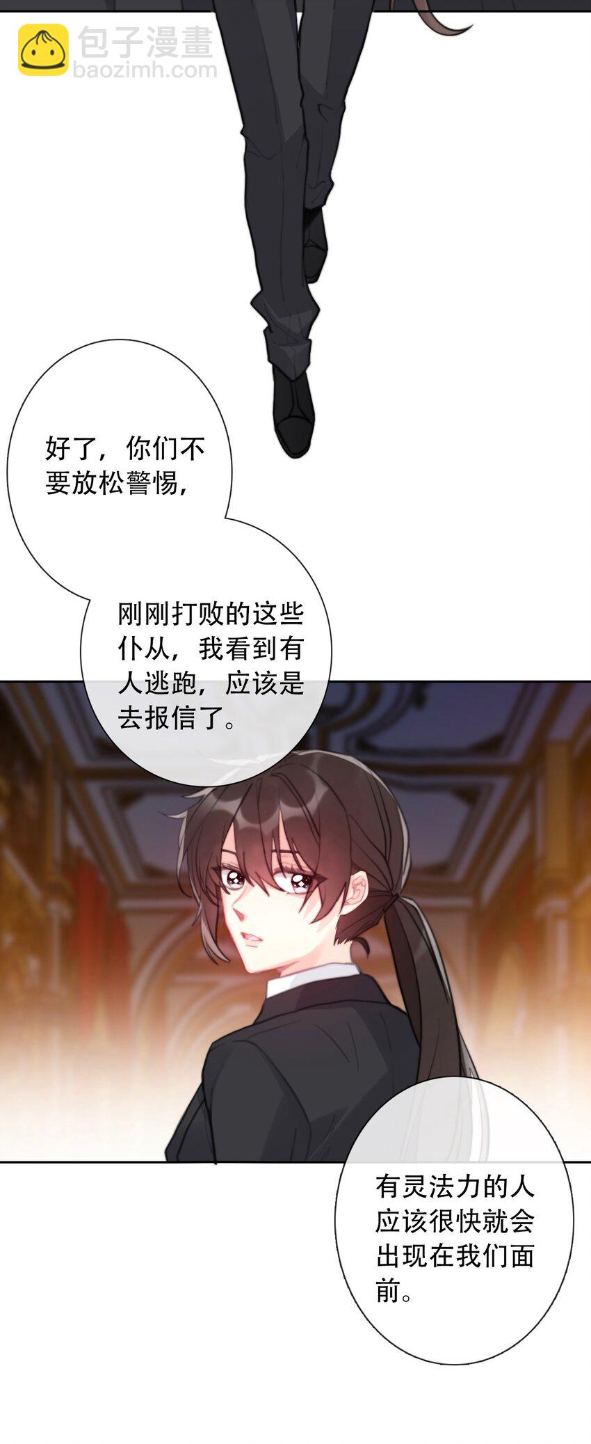 056 我想穿男装(1/2)-第63话