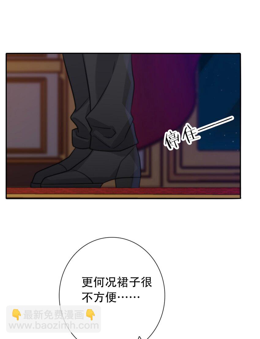056 我想穿男装(1/2)-第63话