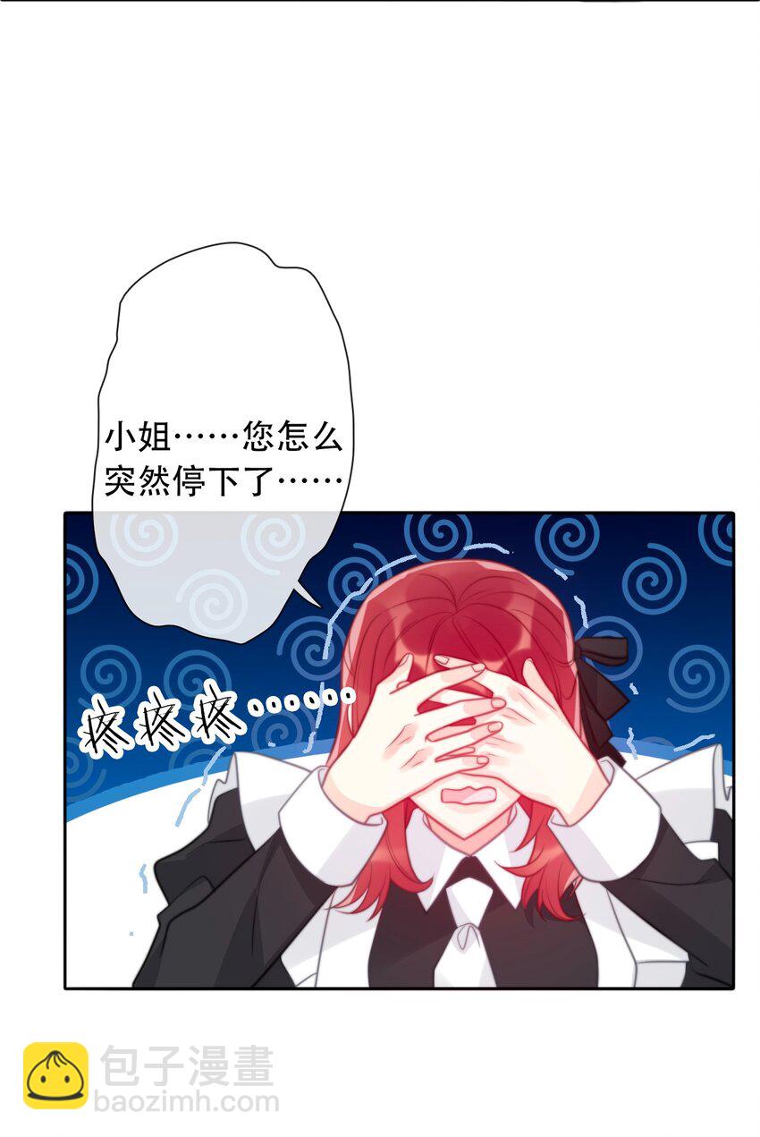 056 我想穿男装(1/2)-第63话