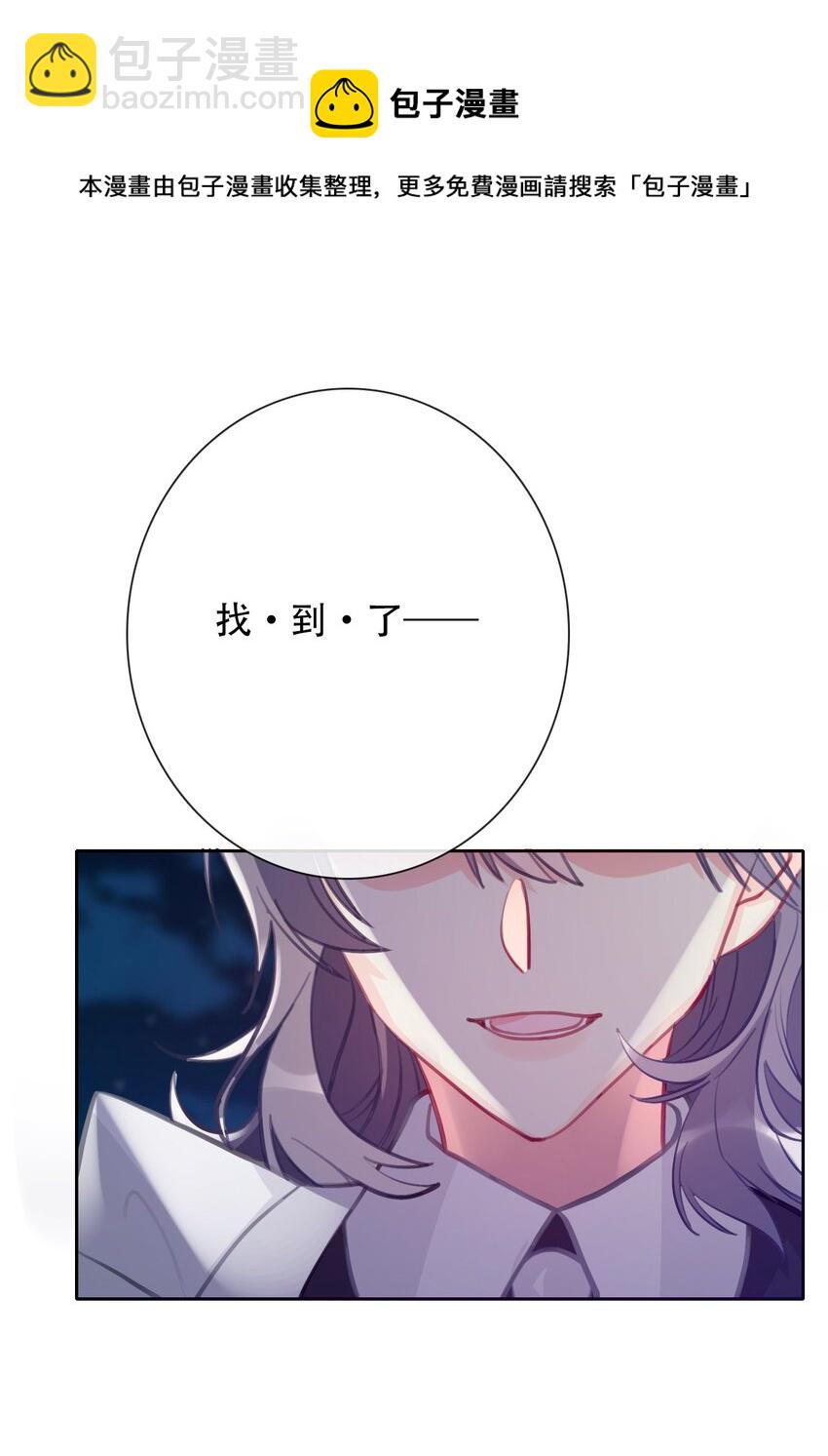 056 我想穿男装(1/2)-第63话