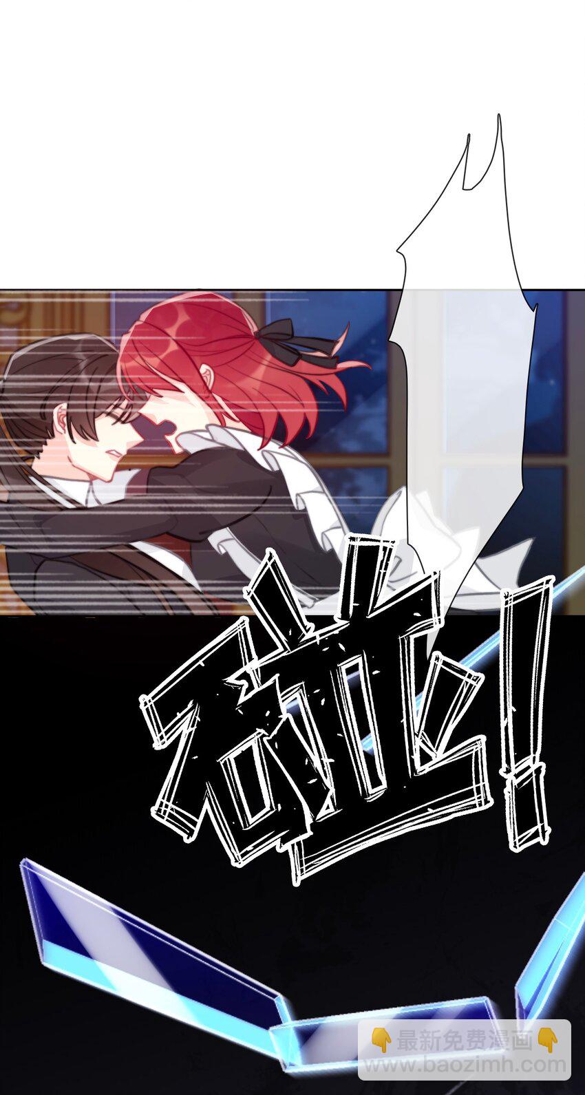 056 我想穿男装(1/2)-第63话