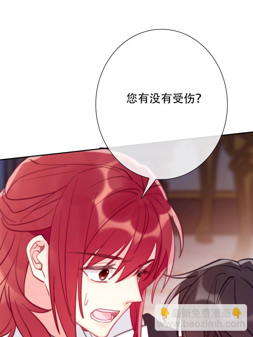 056 我想穿男装(1/2)-第63话
