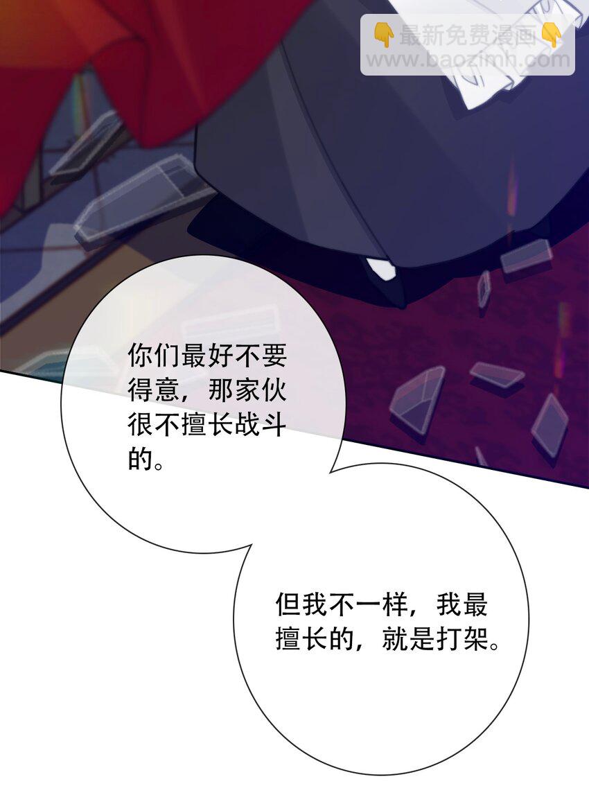056 我想穿男装(1/2)-第63话