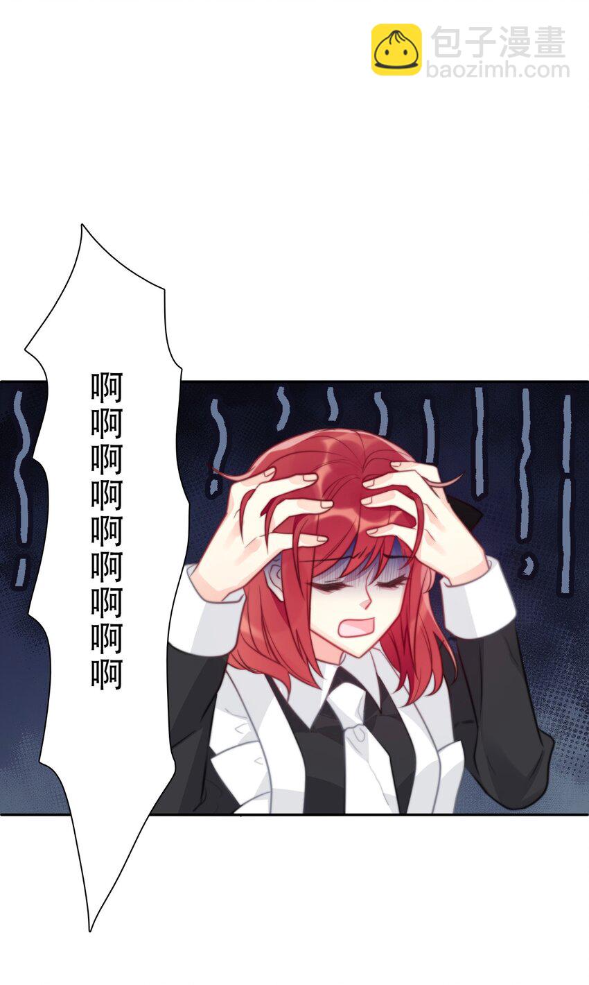 056 我想穿男装(1/2)-第63话