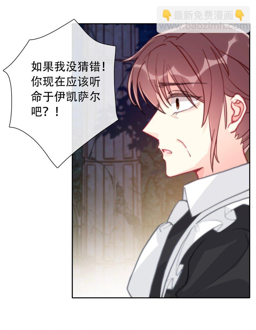 058 向前看-第65话