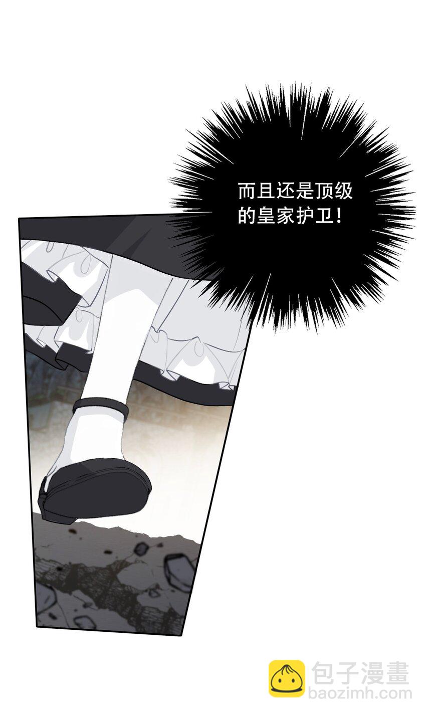 060 不会再逃了(1/2)-第67话