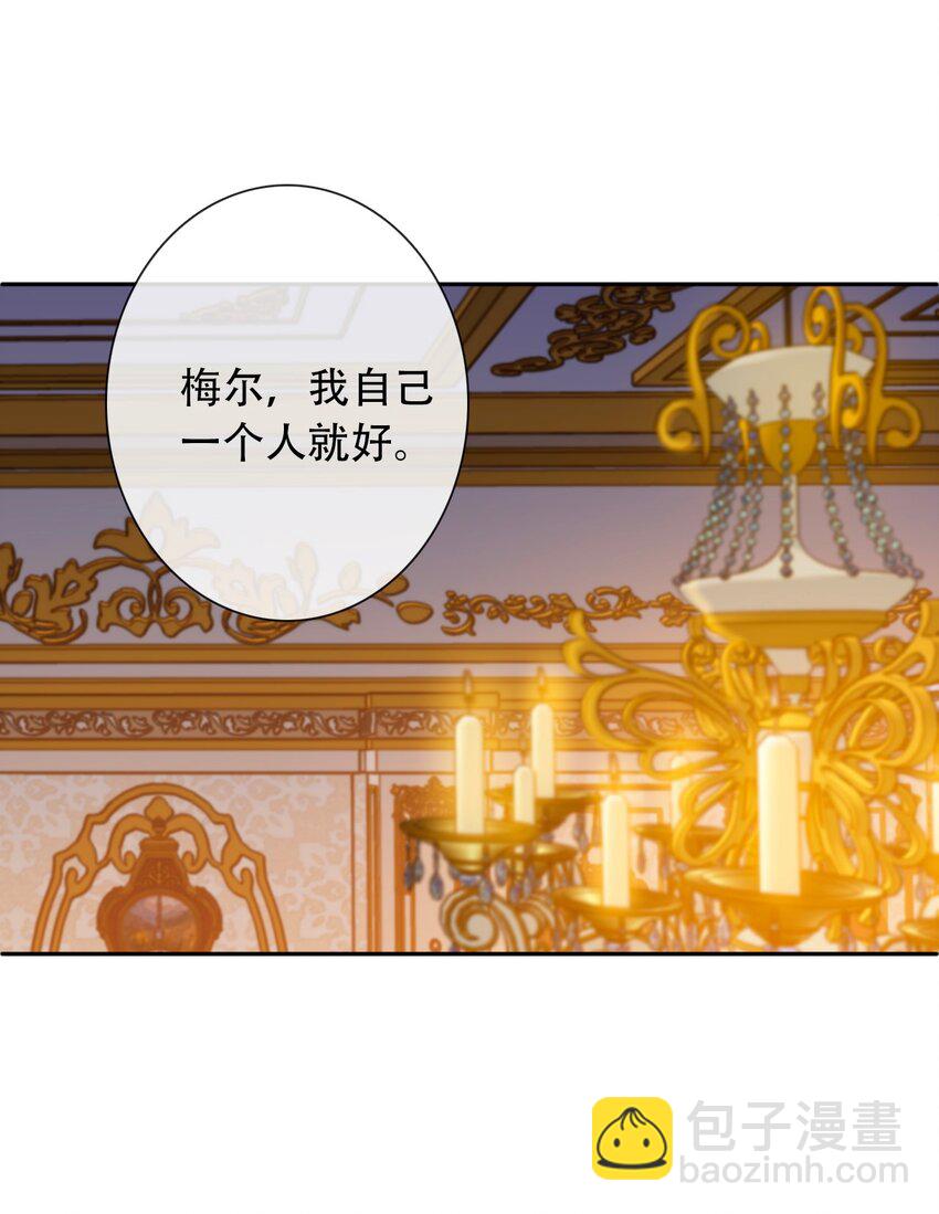 060 不会再逃了(1/2)-第67话