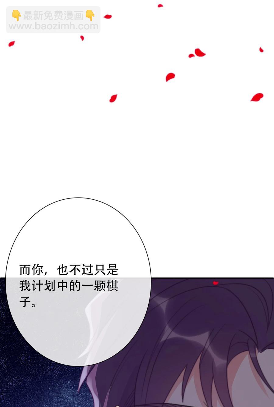 062 没有退路(1/2)-第69话