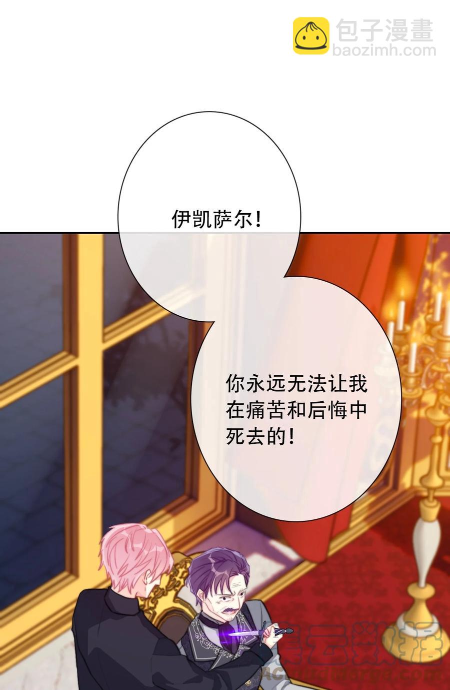 062 没有退路(1/2)-第69话