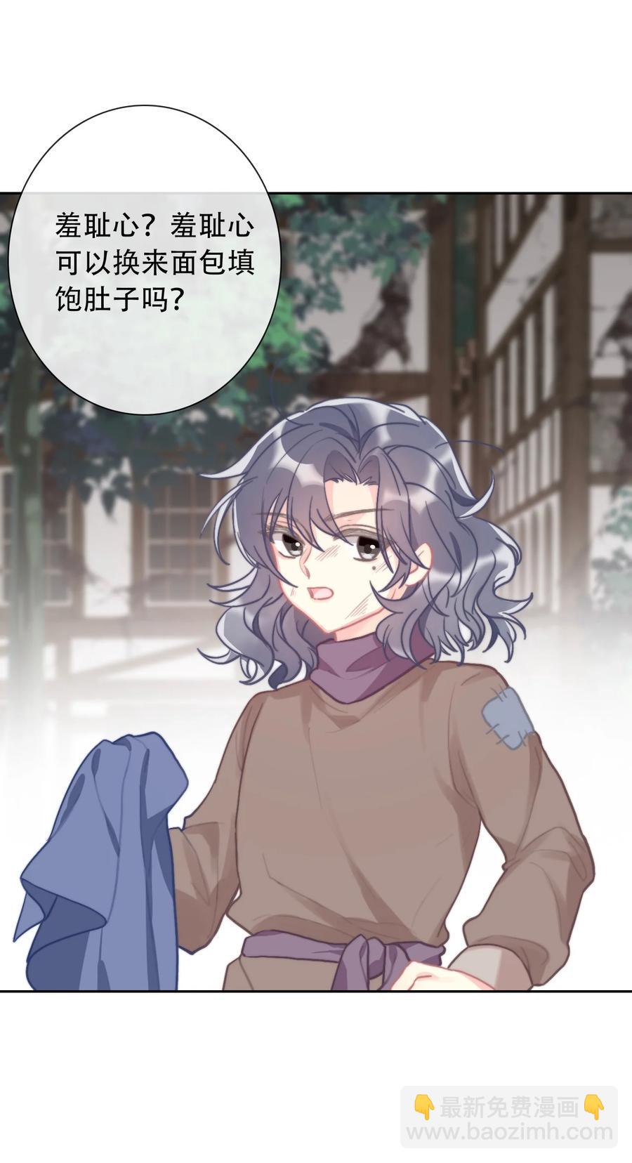 064 尊严不能当饭吃-第71话