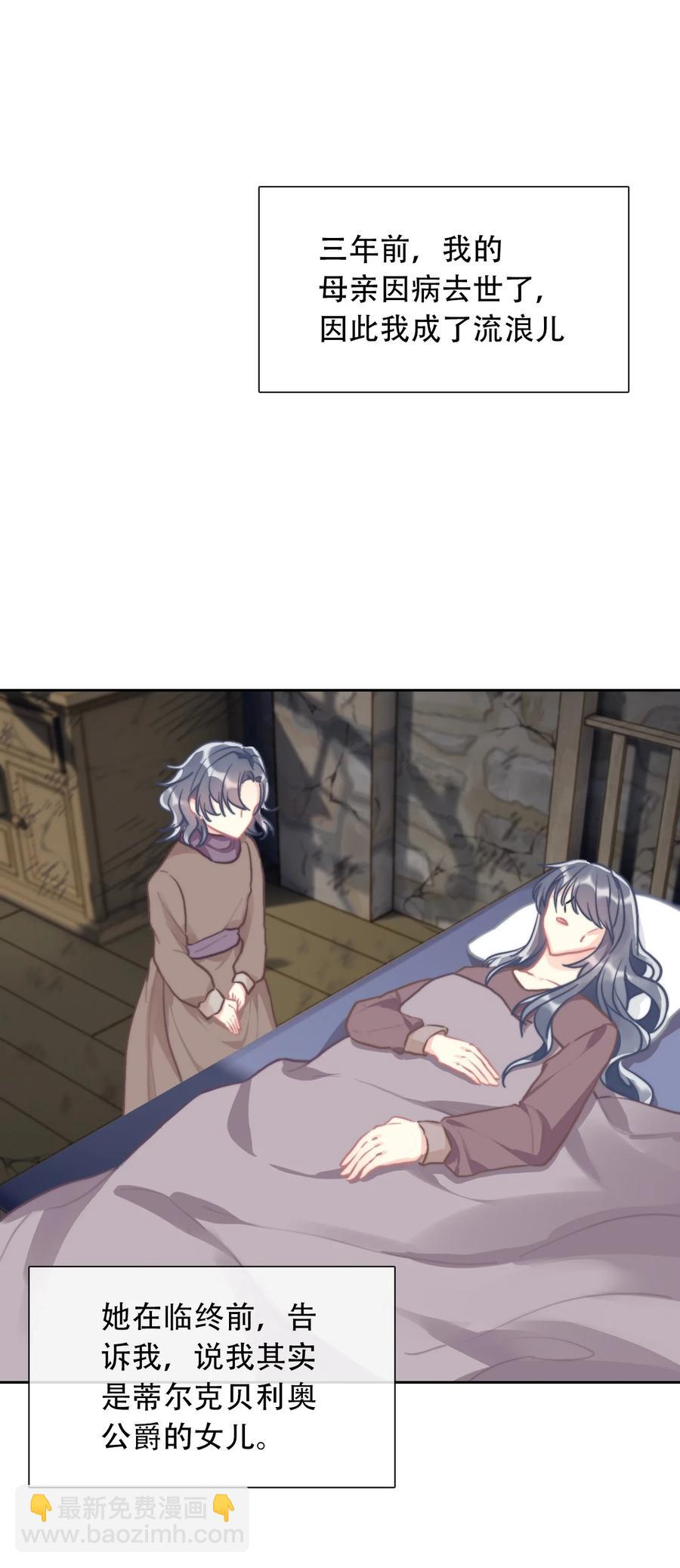 064 尊严不能当饭吃-第71话