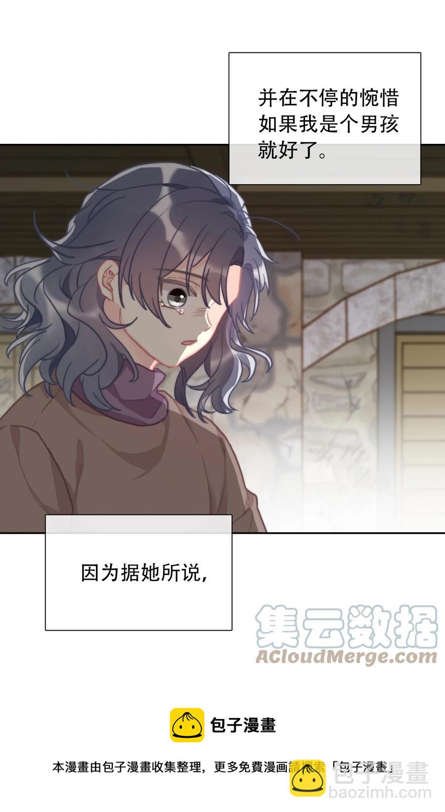 064 尊严不能当饭吃-第71话