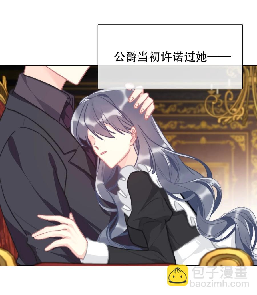 064 尊严不能当饭吃-第71话