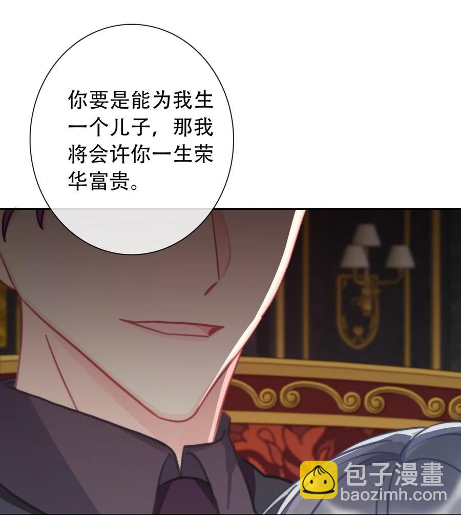 064 尊严不能当饭吃-第71话