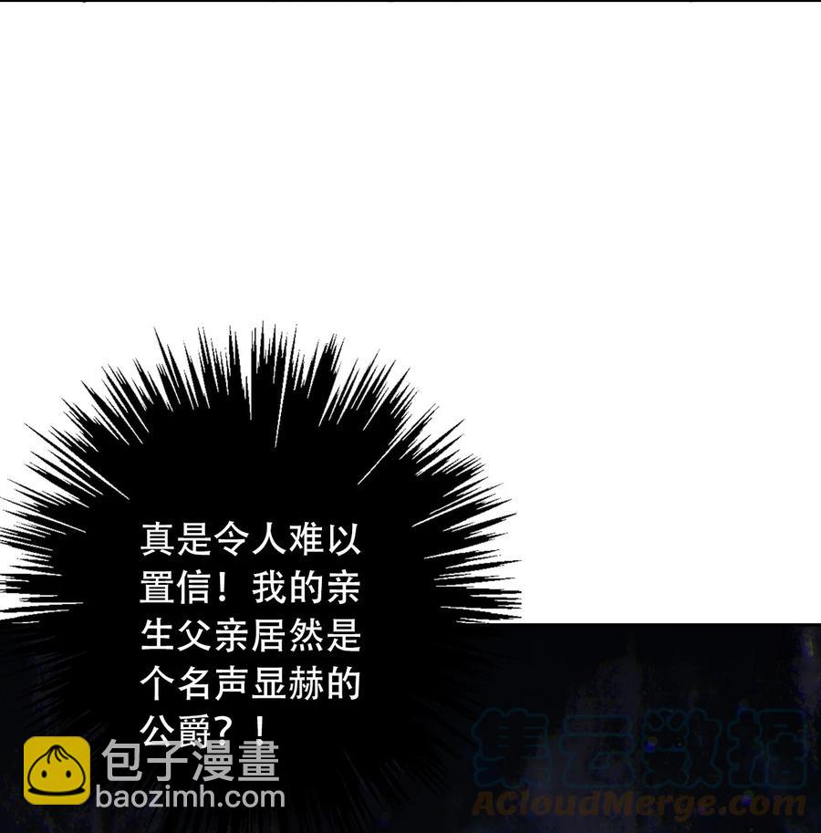 064 尊严不能当饭吃-第71话
