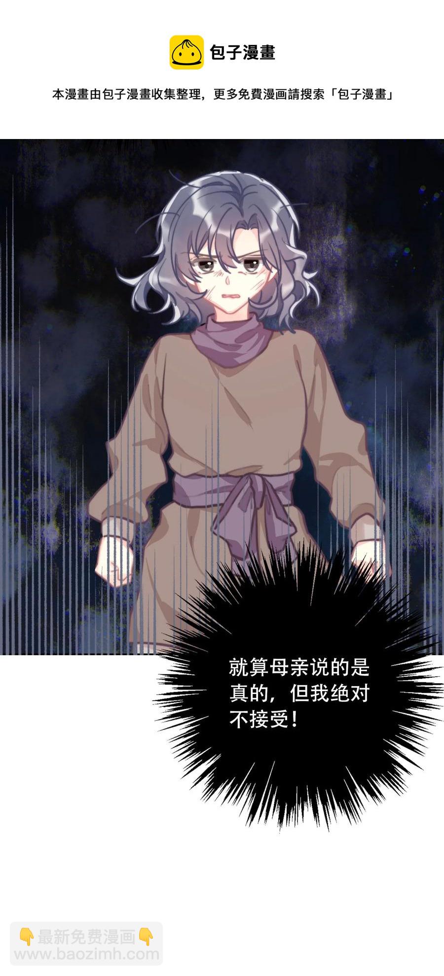 064 尊严不能当饭吃-第71话