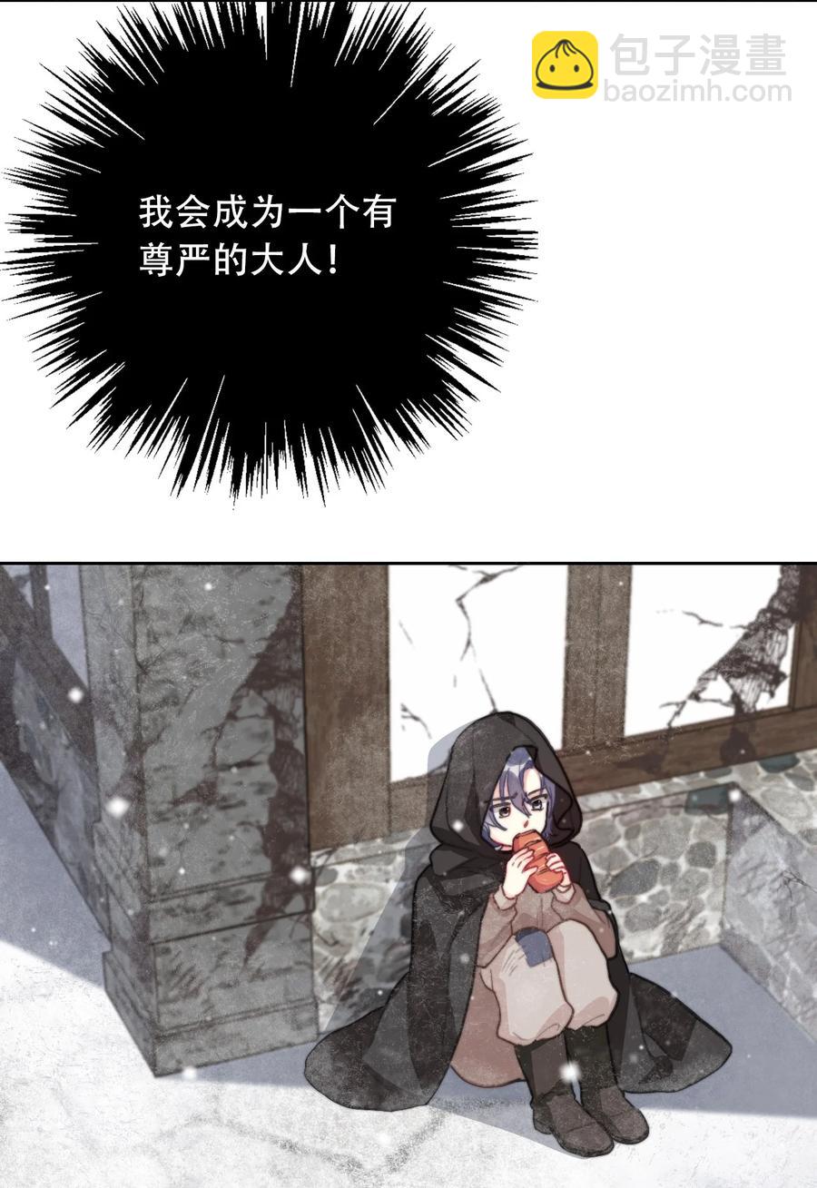 064 尊严不能当饭吃-第71话