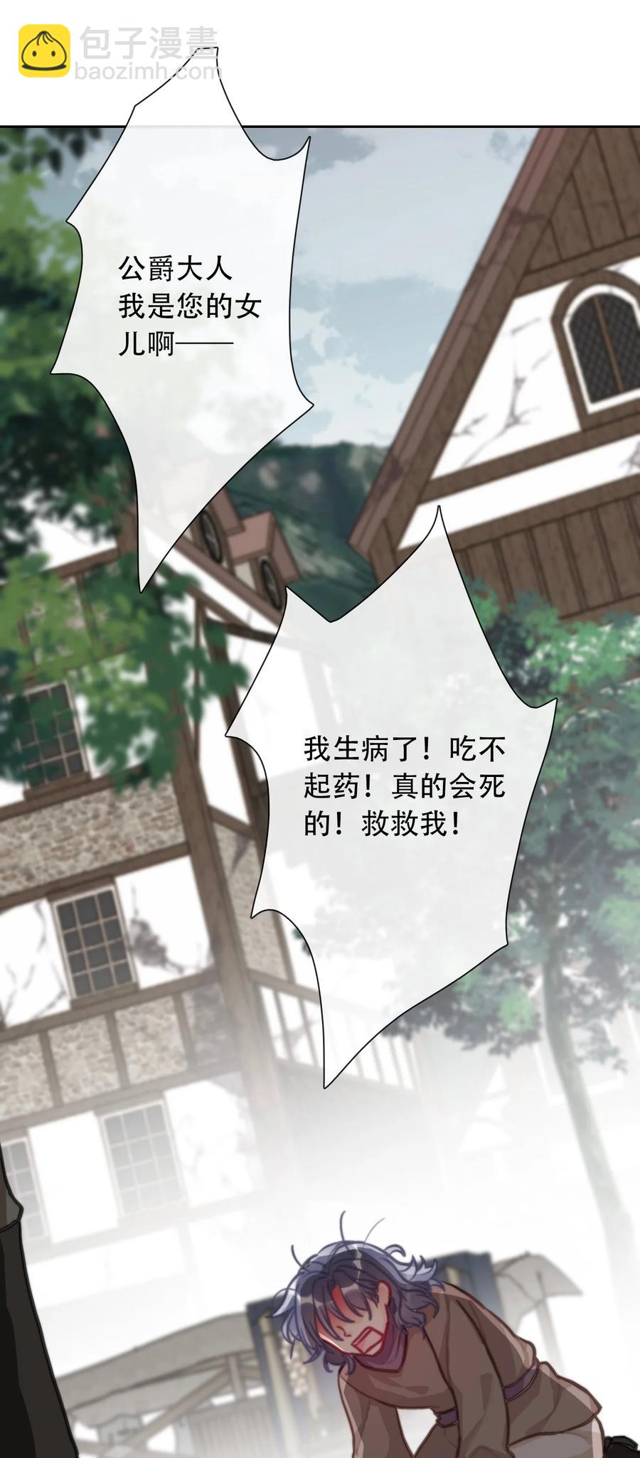 064 尊严不能当饭吃-第71话