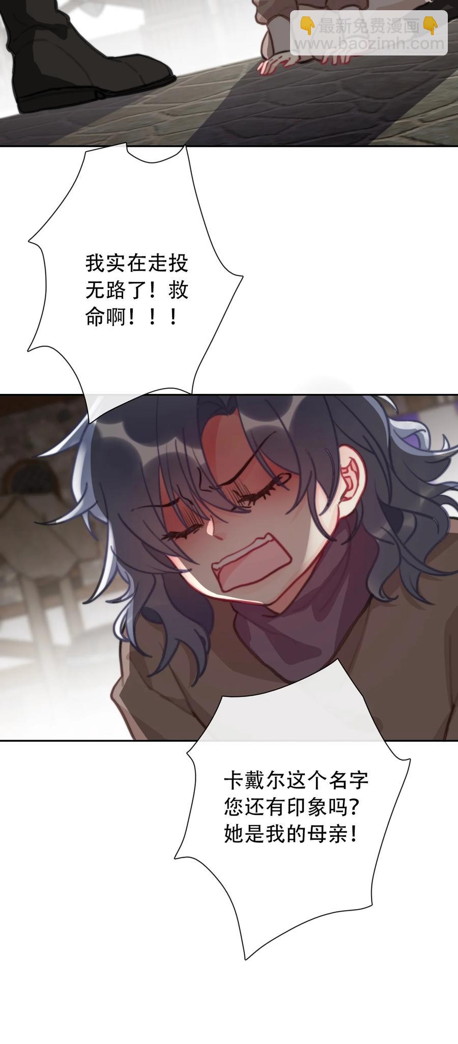 064 尊严不能当饭吃-第71话