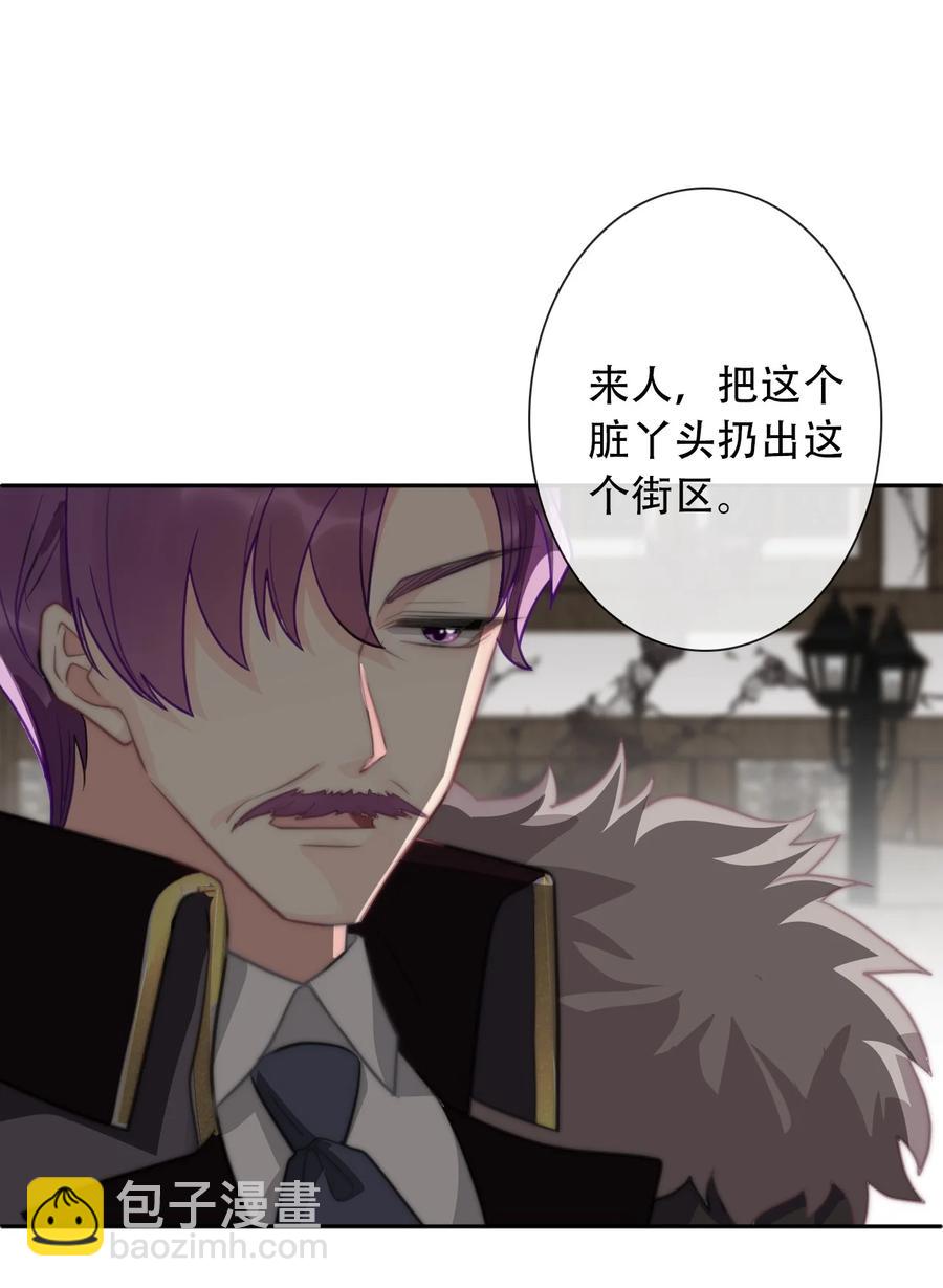 064 尊严不能当饭吃-第71话
