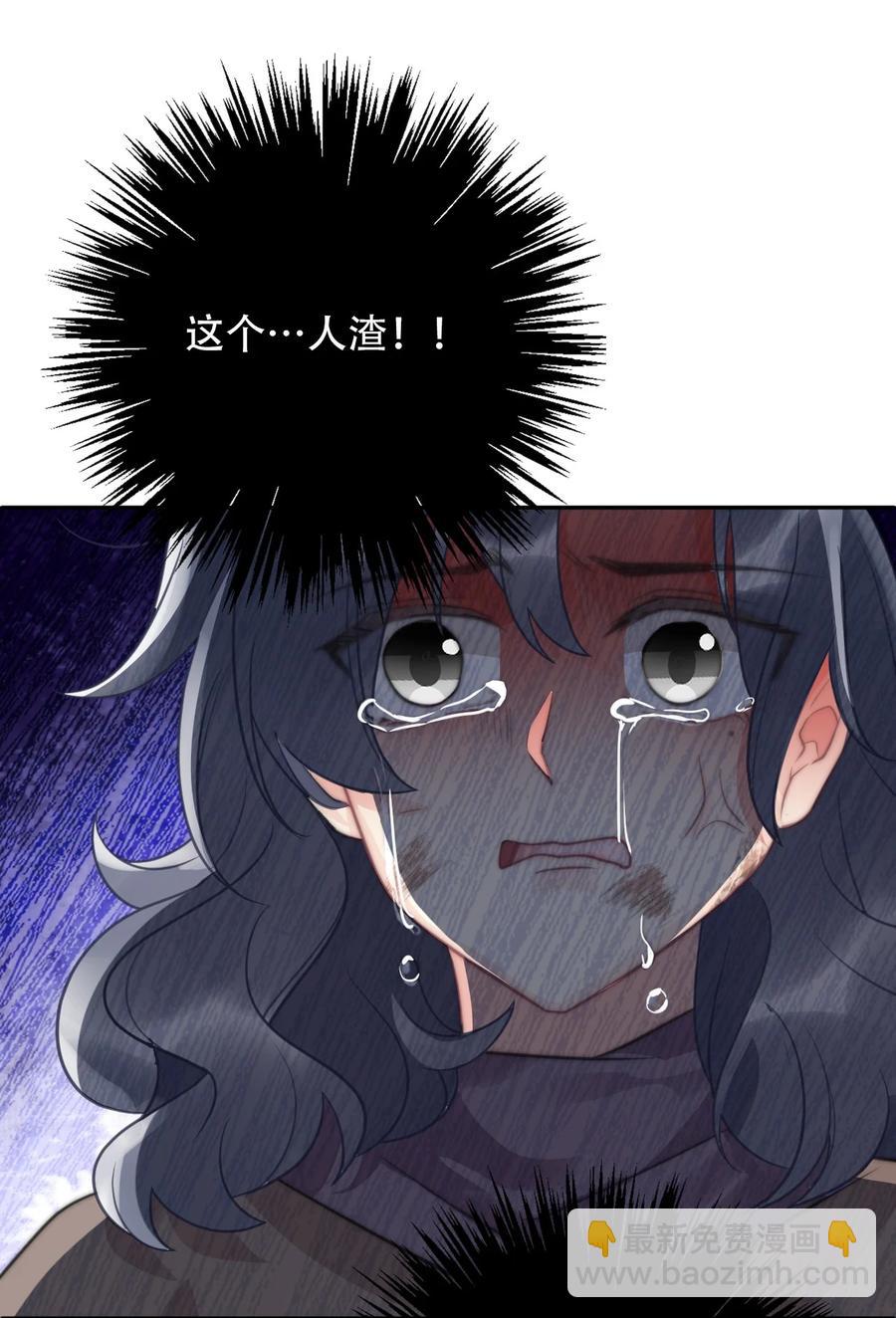 064 尊严不能当饭吃-第71话