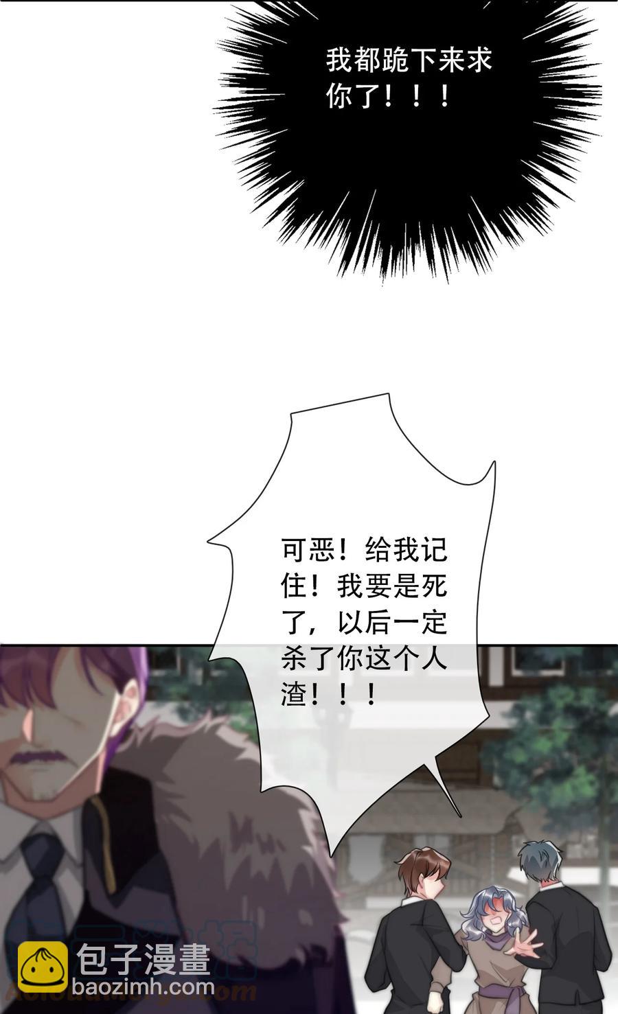 064 尊严不能当饭吃-第71话