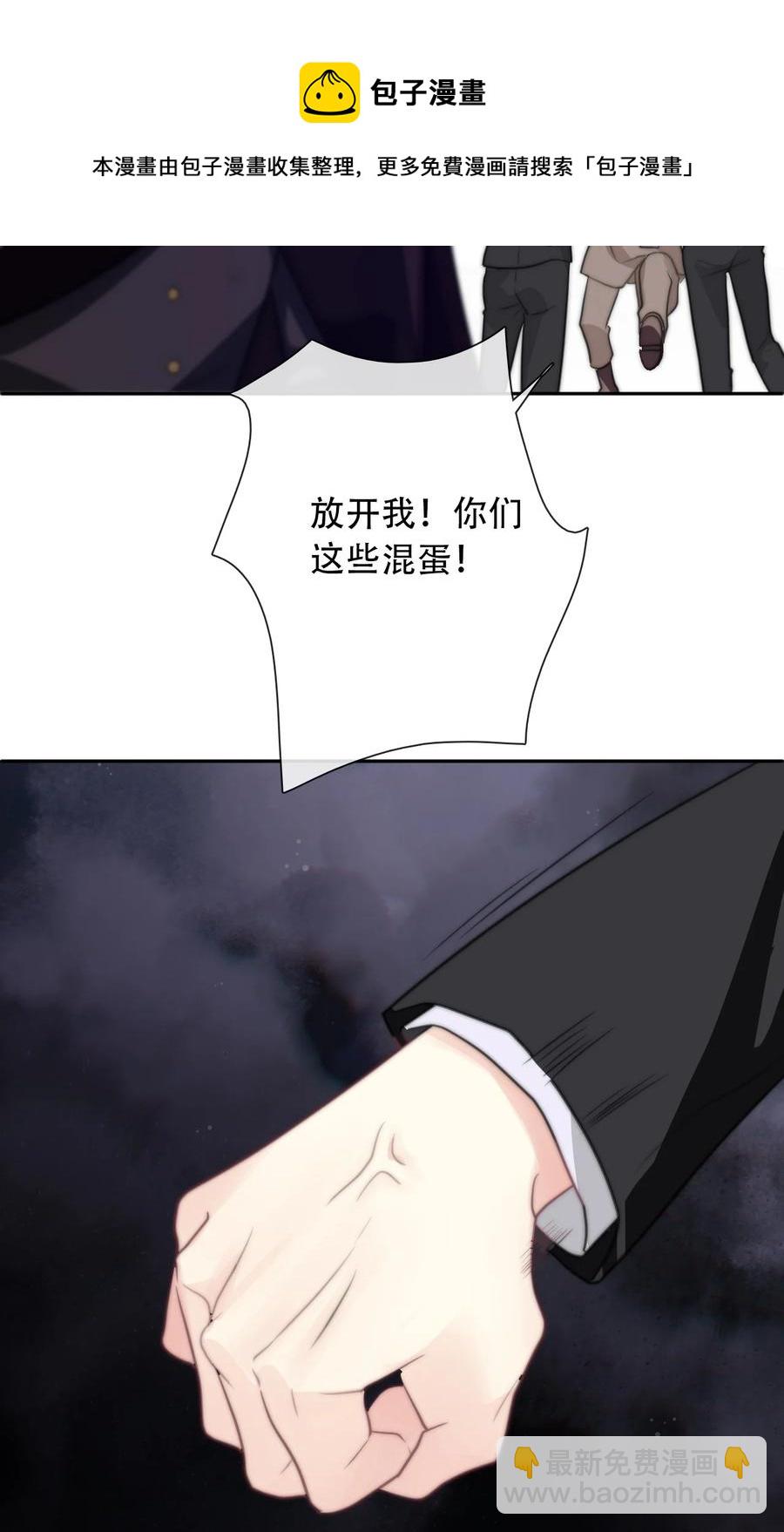 064 尊严不能当饭吃-第71话