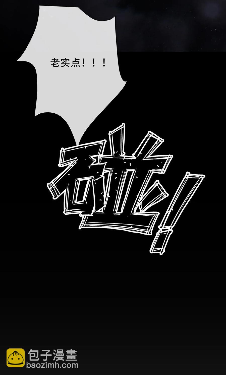 064 尊严不能当饭吃-第71话