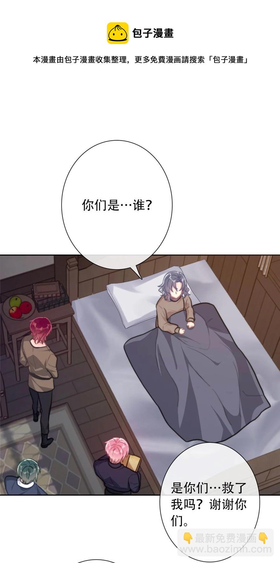 064 尊严不能当饭吃-第71话