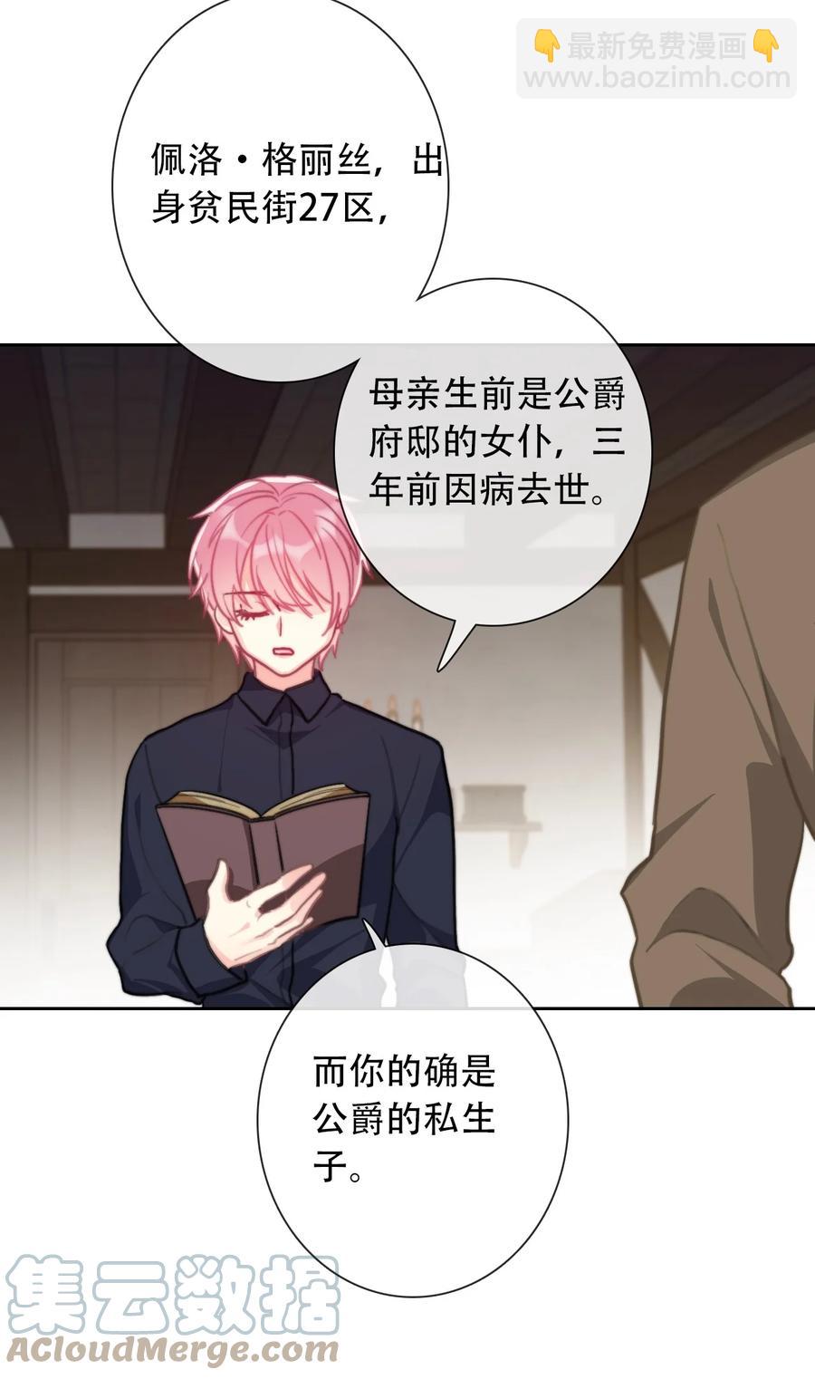 064 尊严不能当饭吃-第71话