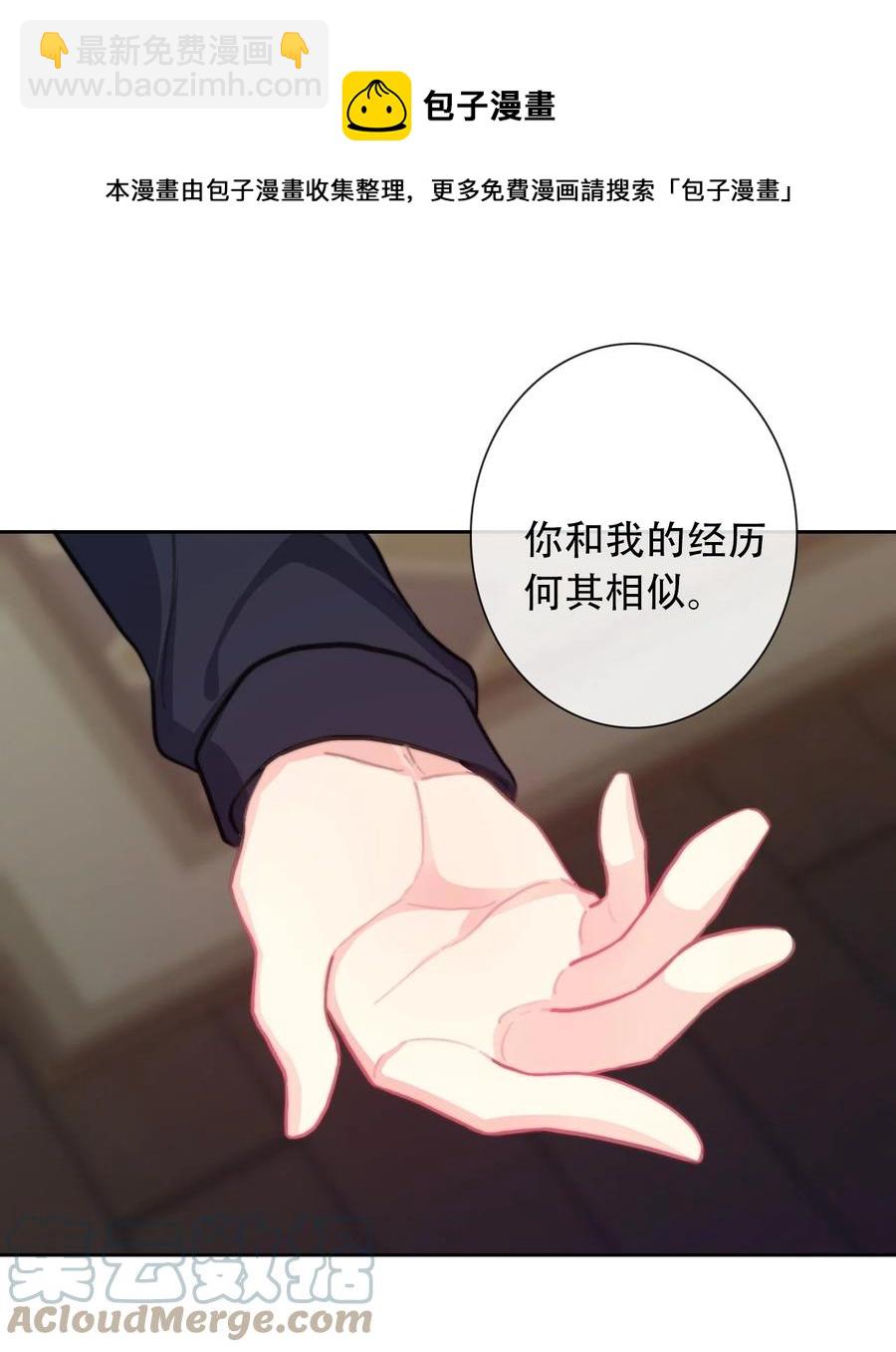 064 尊严不能当饭吃-第71话