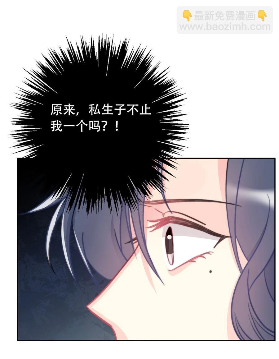 064 尊严不能当饭吃-第71话