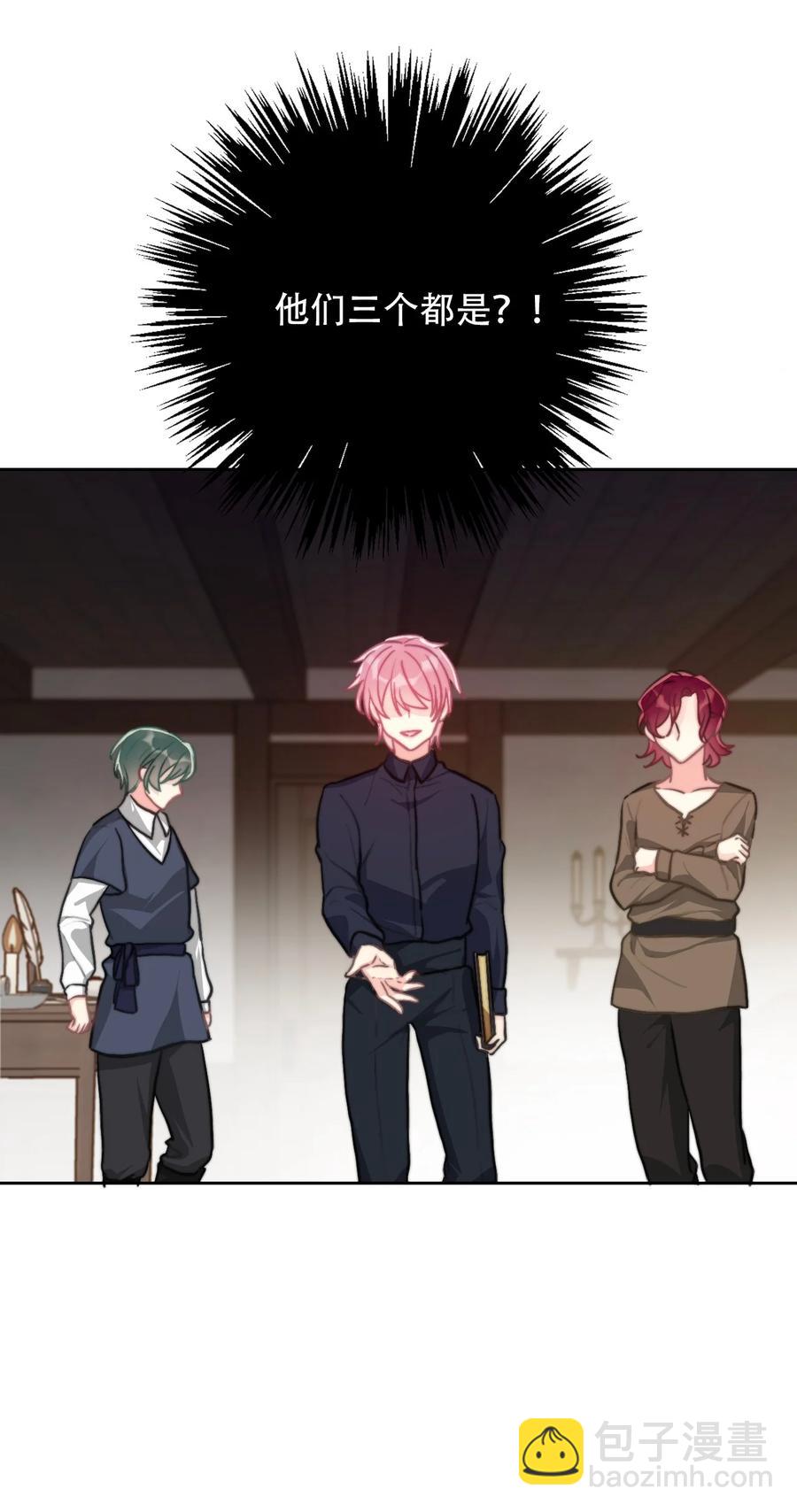 064 尊严不能当饭吃-第71话