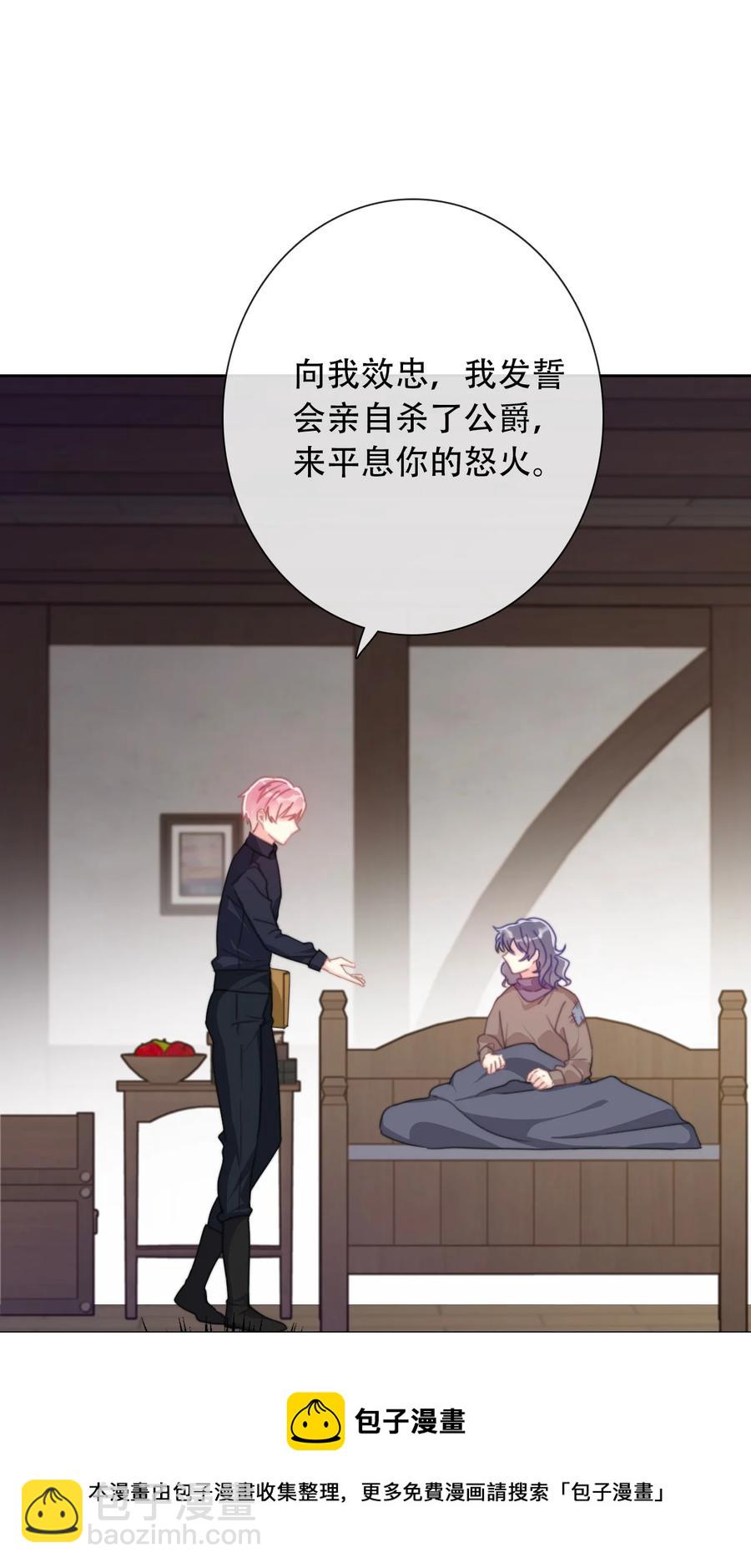 064 尊严不能当饭吃-第71话
