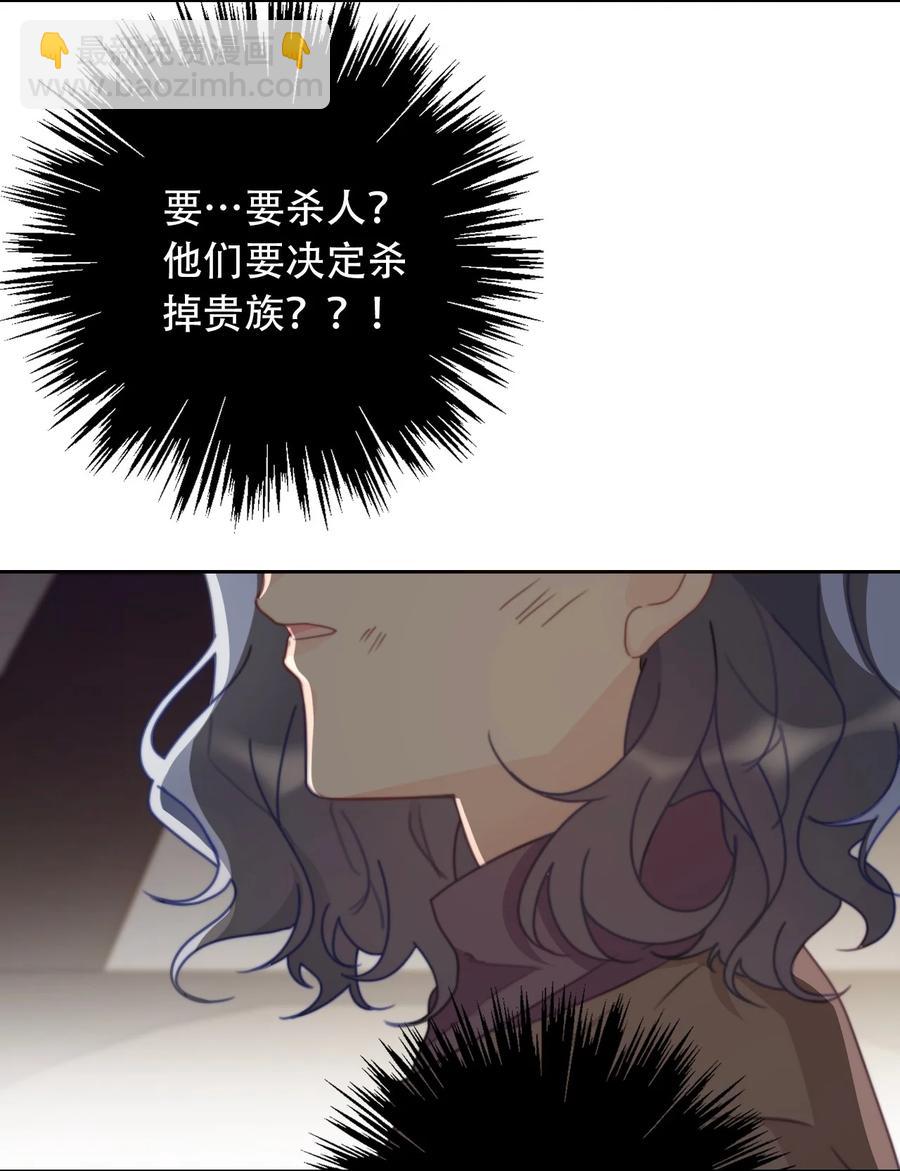 064 尊严不能当饭吃-第71话