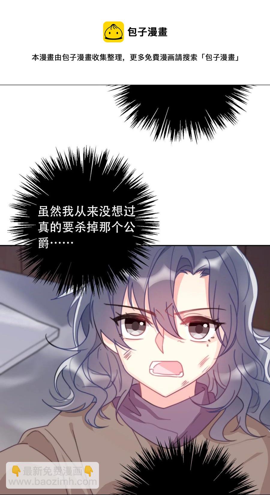 064 尊严不能当饭吃-第71话
