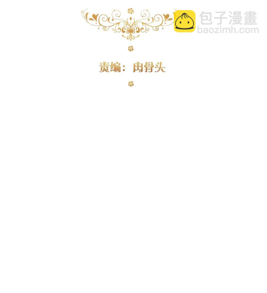 064 尊严不能当饭吃-第71话