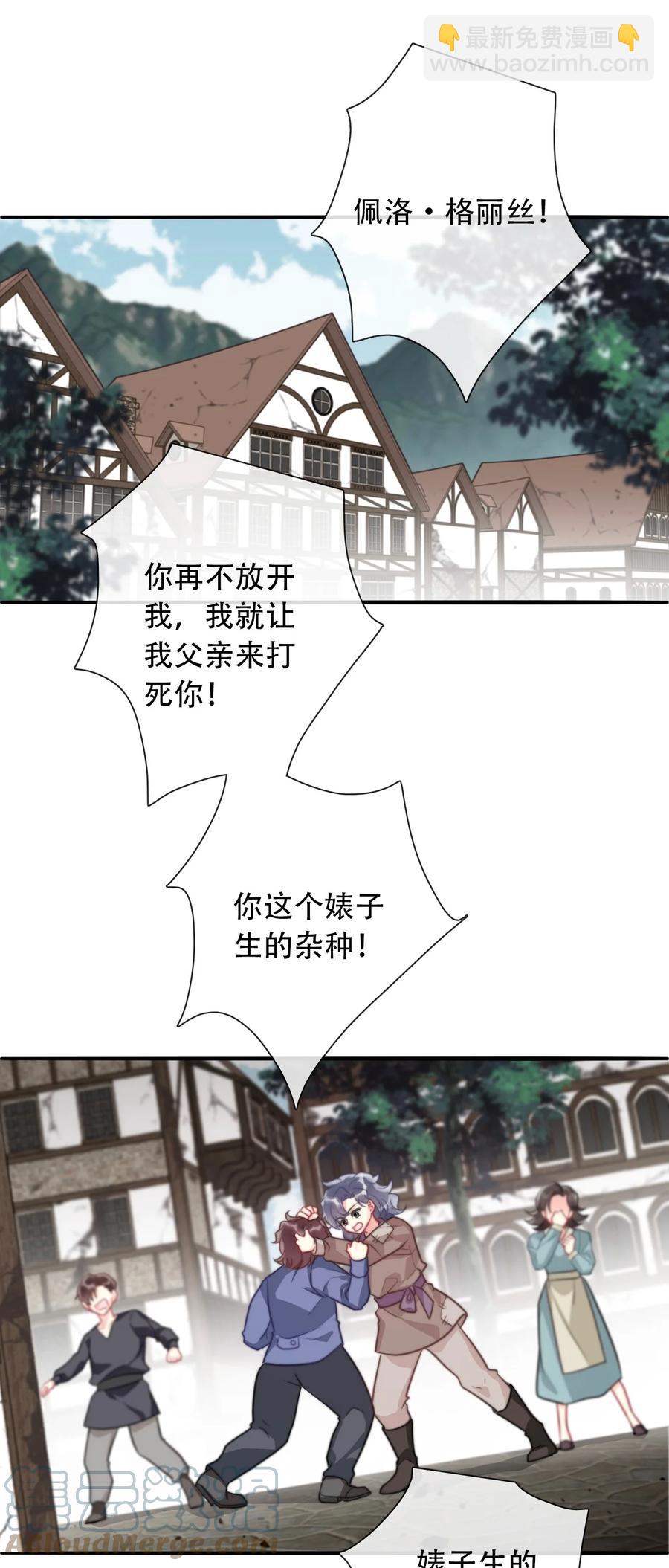 064 尊严不能当饭吃-第71话