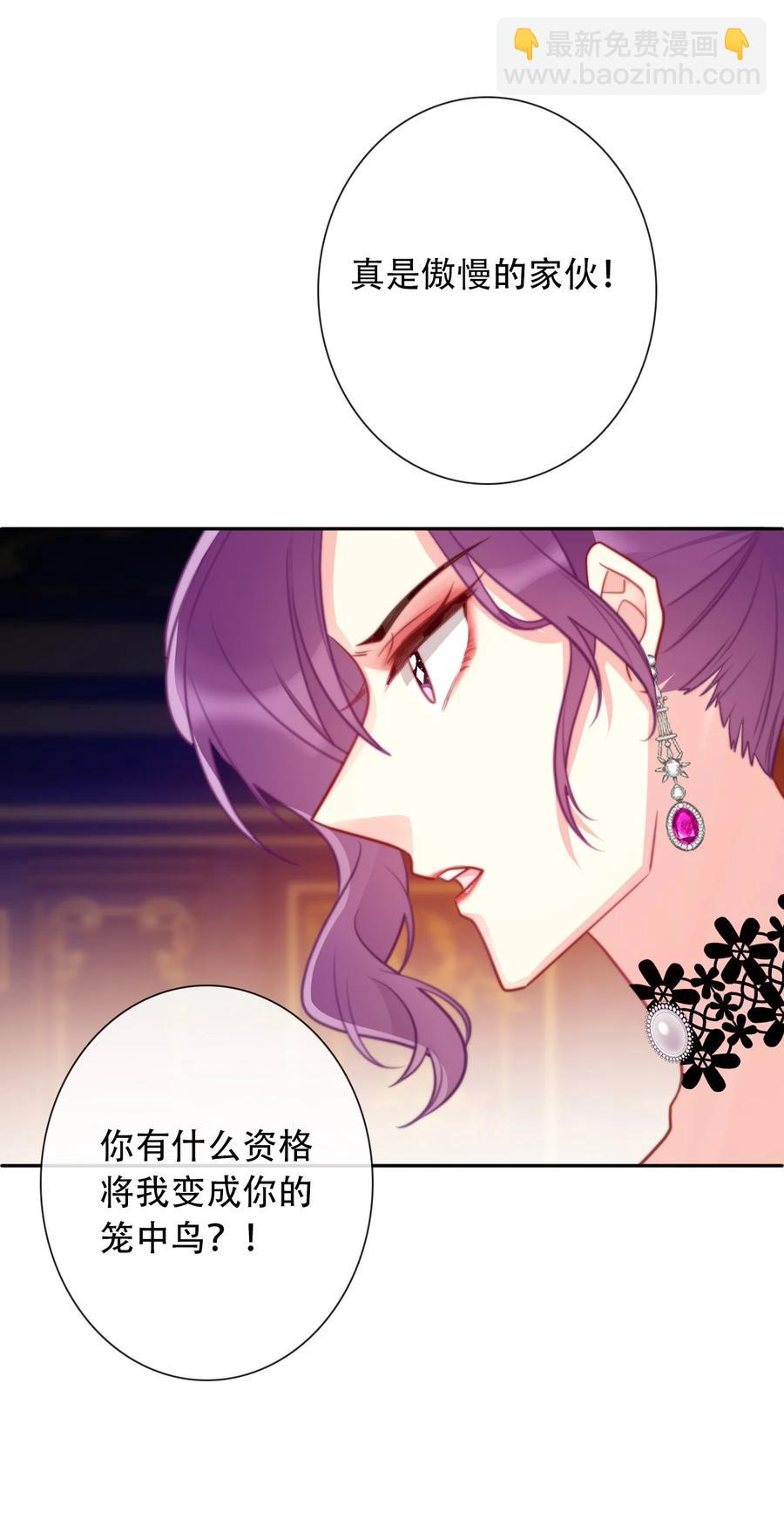 066 你什么都不懂(1/2)-第73话