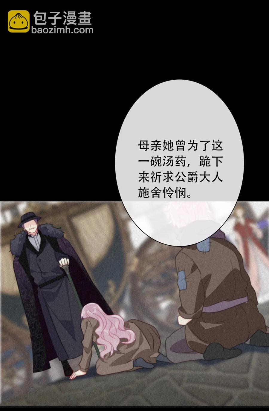066 你什么都不懂(1/2)-第73话