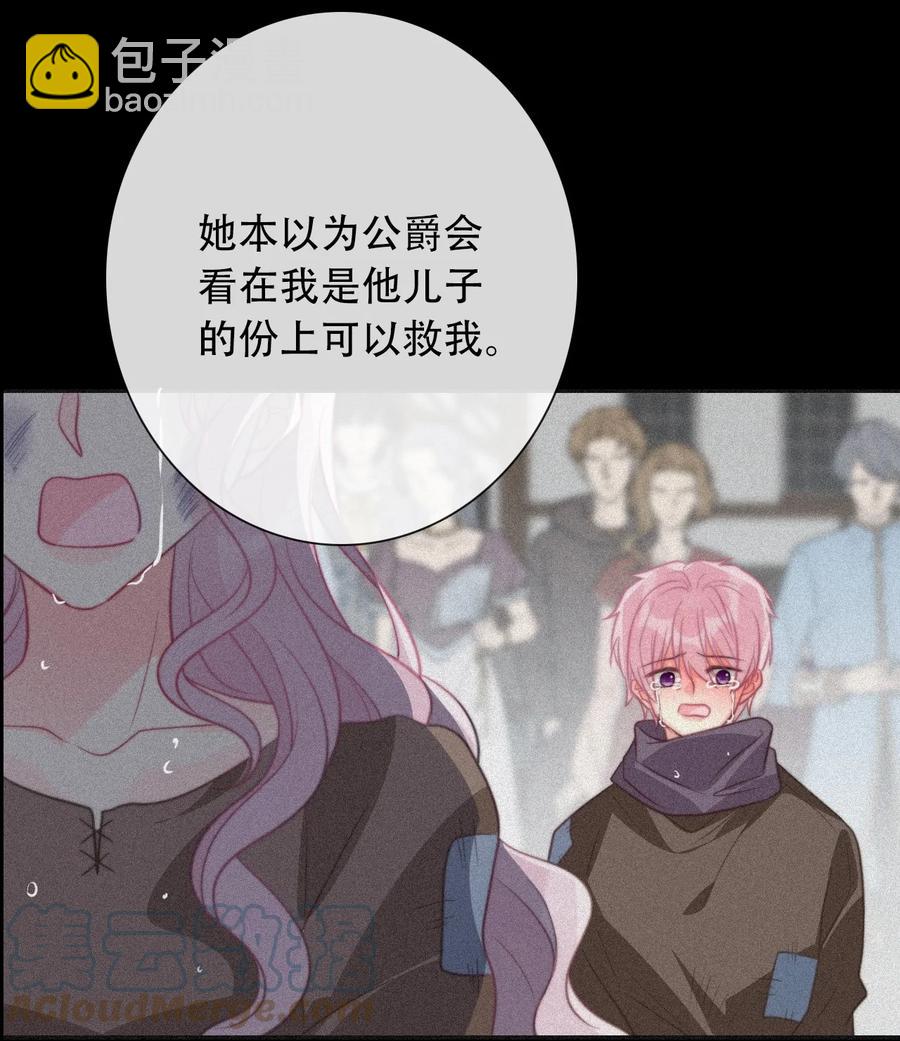 066 你什么都不懂(1/2)-第73话