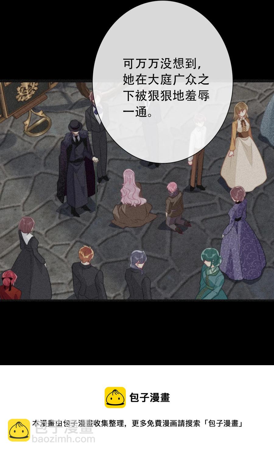 066 你什么都不懂(1/2)-第73话