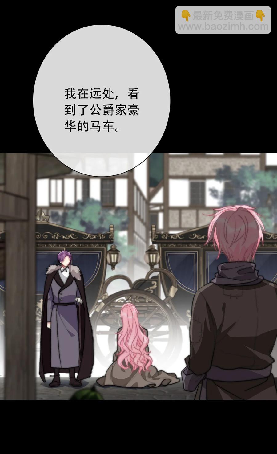 066 你什么都不懂(1/2)-第73话