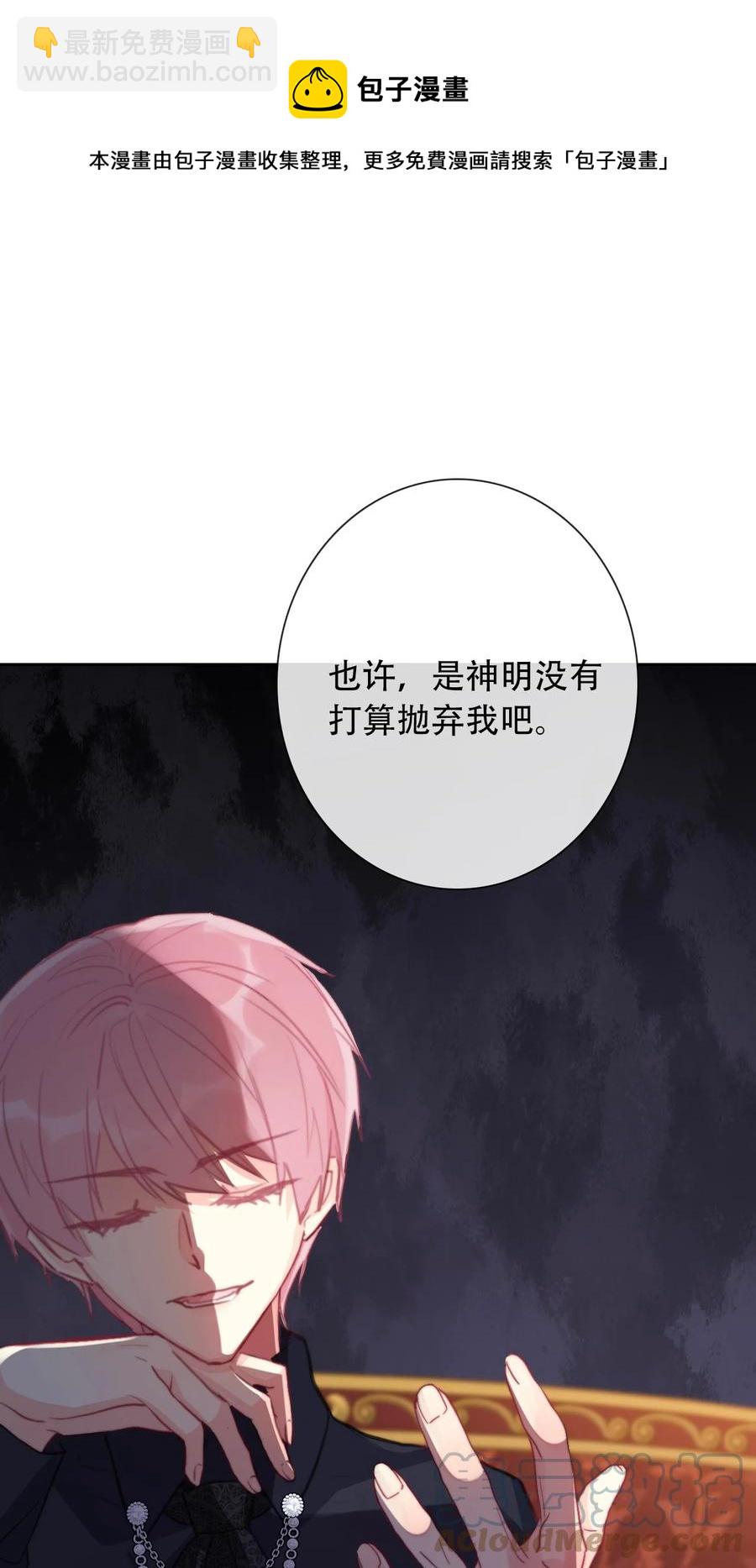 066 你什么都不懂(1/2)-第73话
