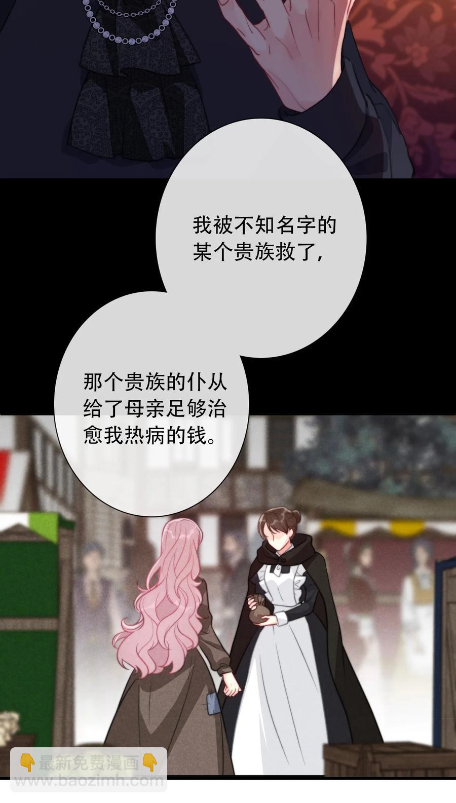 066 你什么都不懂(1/2)-第73话
