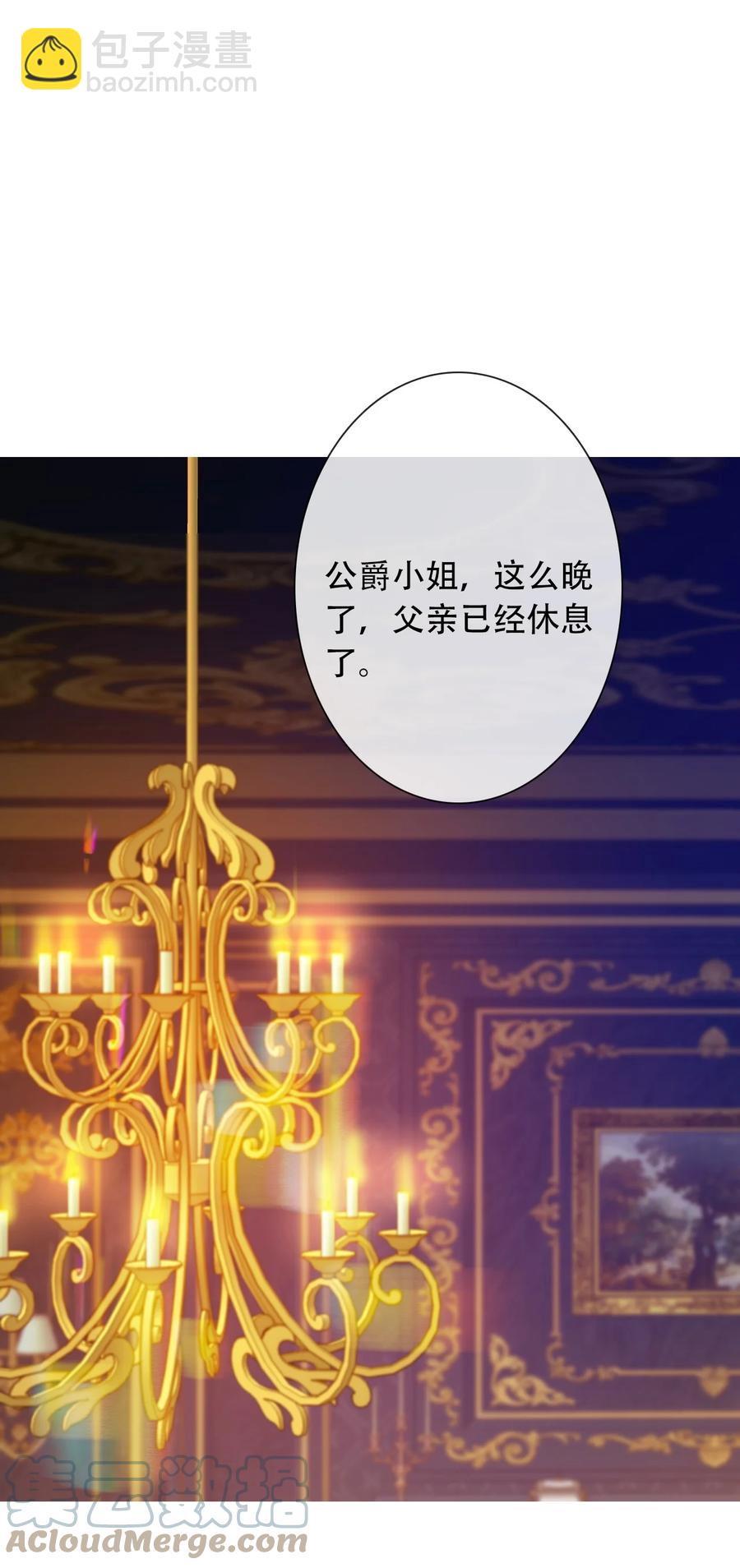 066 你什么都不懂(1/2)-第73话