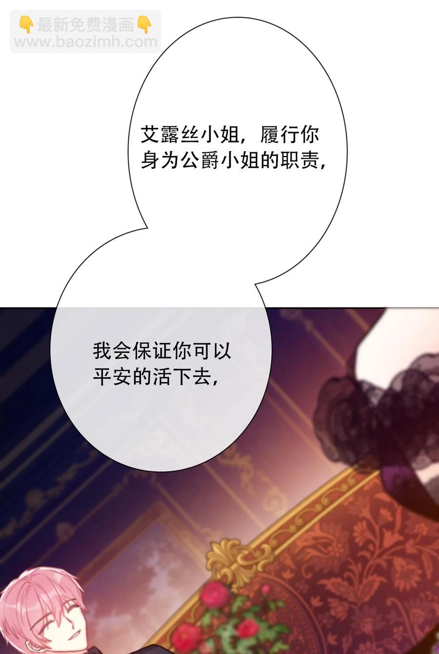 066 你什么都不懂(1/2)-第73话
