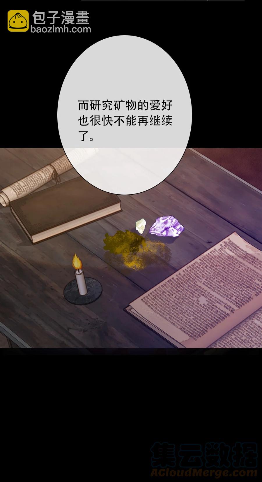 068 抱歉久等了(1/2)-第75话