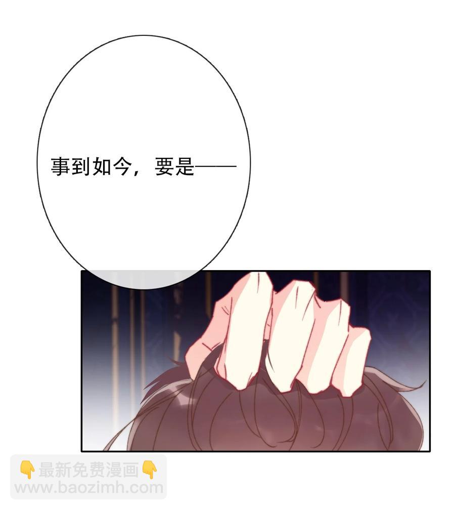068 抱歉久等了(1/2)-第75话
