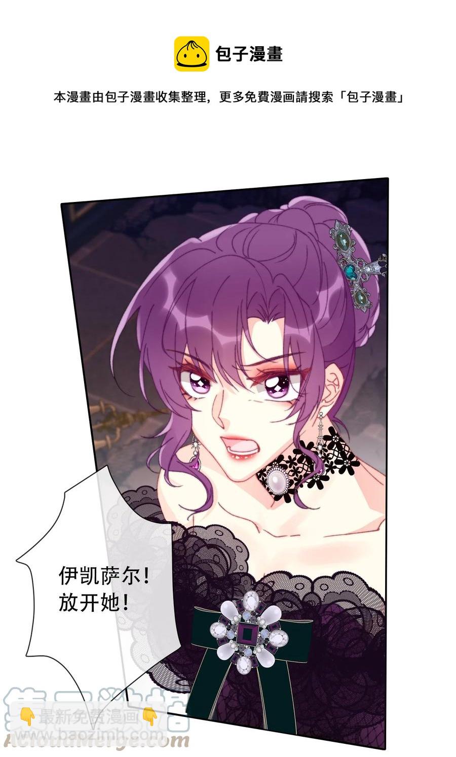 068 抱歉久等了(1/2)-第75话